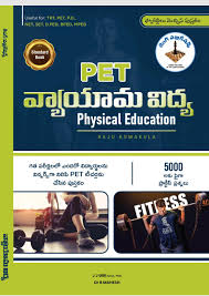 KING PUBLICATIONS PET BOOK (T/M)